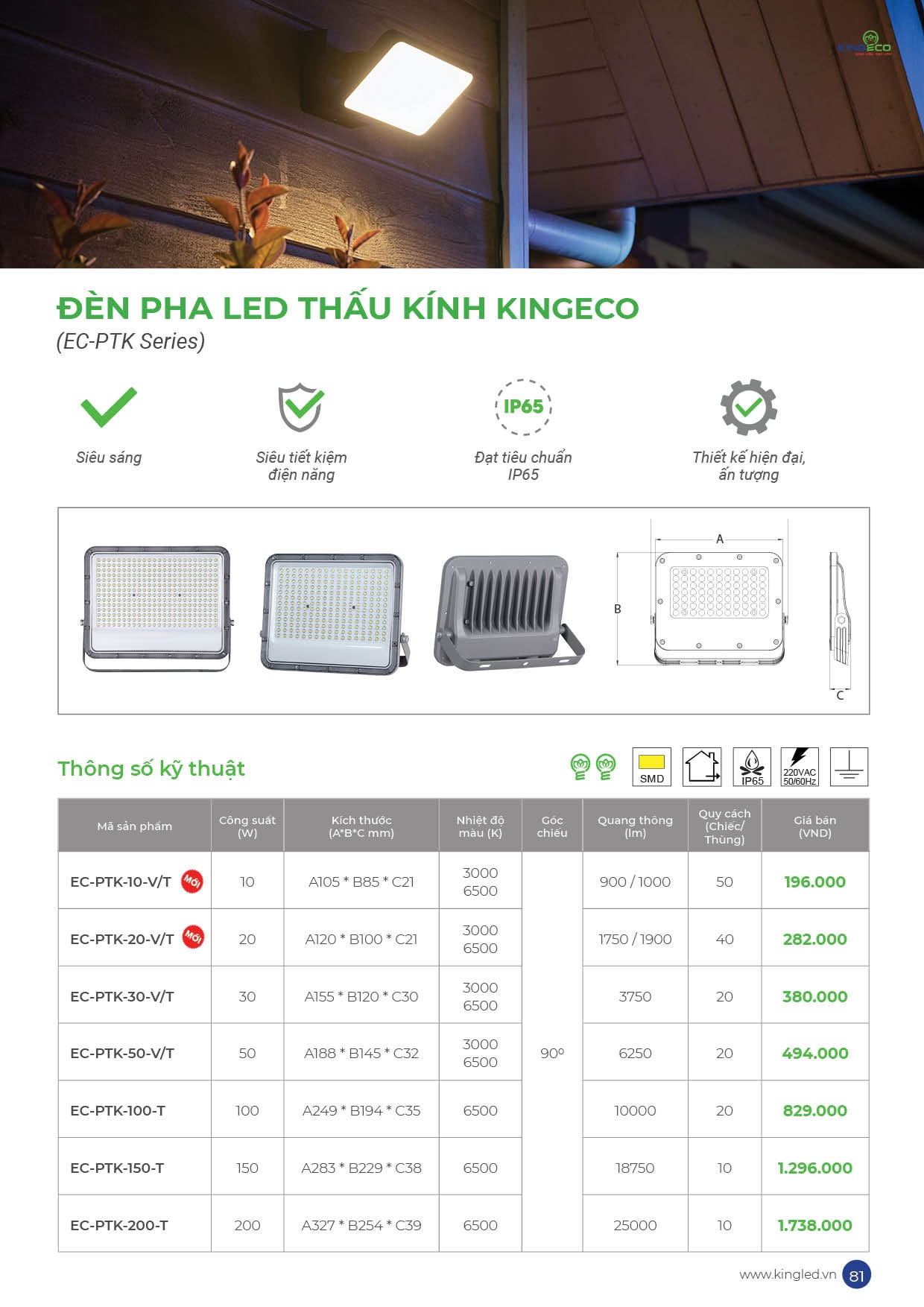 Catalog-2026-trang- (81).jpg